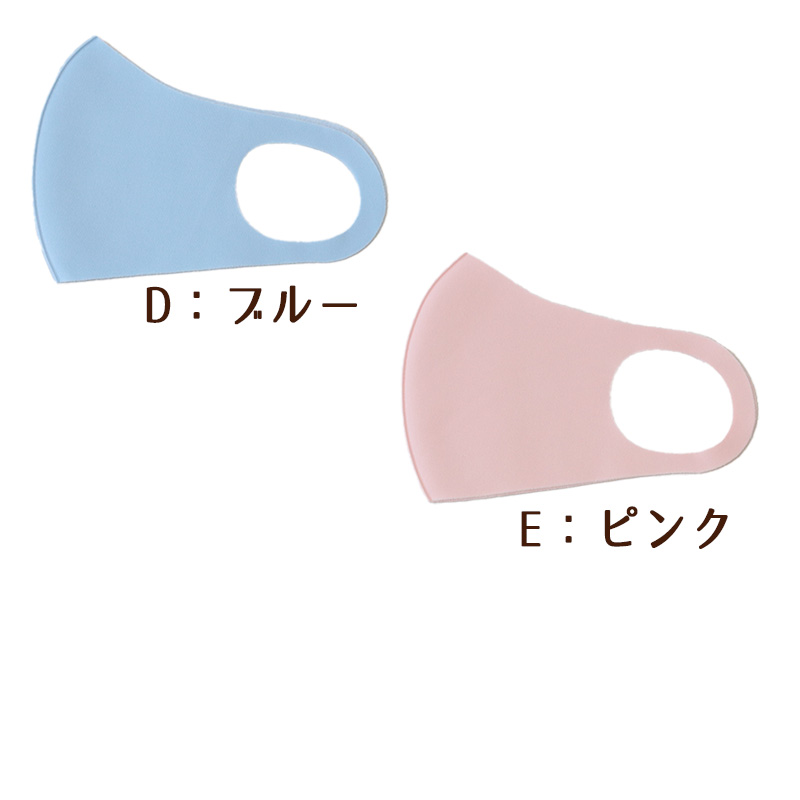 マスク 立体 冬 大人用 フリーサイズ (マスク 洗濯可能 伸縮性 暖かい 3枚セット 男女兼用 やわらか あったか 洗い替え パステル 発熱 ) 【在庫限り】