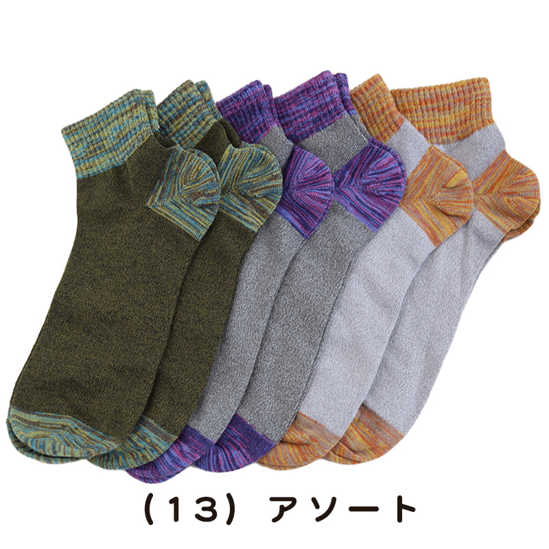メンズ ソックス 大きいサイズ 6足組 厚手 27cm 28cm 29cm (くつした くつ下 スニーカーソックス くるぶし ビッグサイズ セット ショートソックス 綿混) (在庫限り)