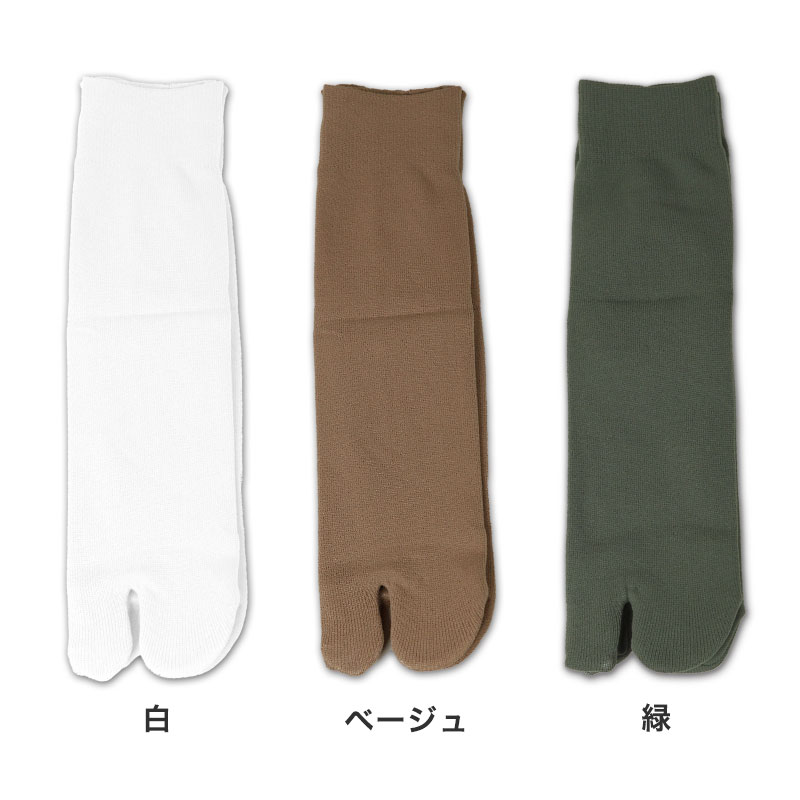 ユニセックス ソックス 大きいサイズ 6足組 厚手 27-29cm 男女兼用 くつした 靴した アソート 六足組 ショートソックス 柄 綿混 (在庫限り)