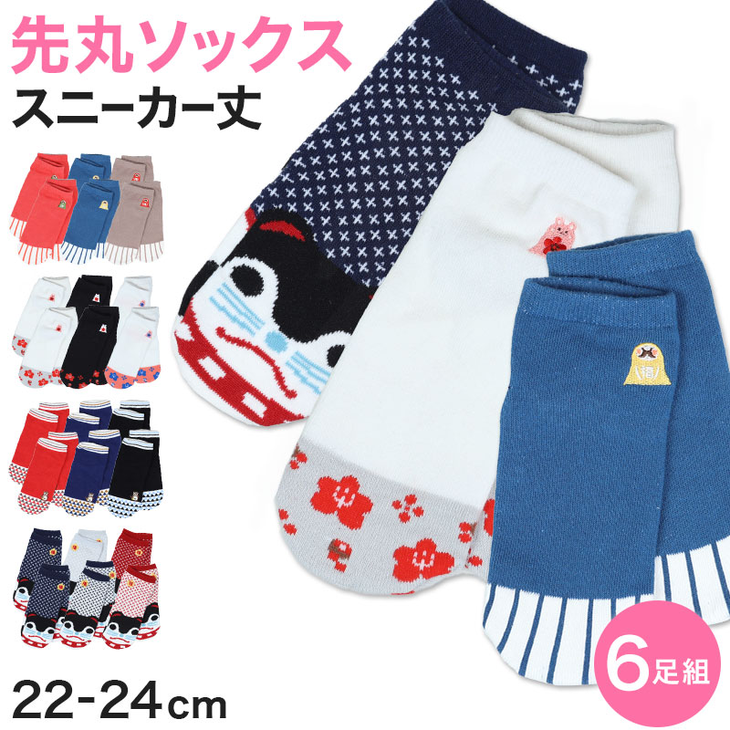 【 お得 】 レディース スニーカーソックス 靴下 スニーカー丈 6足組 22-24cm (レディース 綿混 ソックス くつ下 くつした) (在庫限り)
