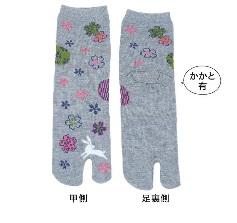 アウトレット メンズ 足袋ソックス クルー丈 6足組 25-27cm 綿混 足袋 タビ 足袋靴下 足袋型靴下 くつ下 くつした 日本製 和風 相撲 市松模様 柄 (在庫限り)