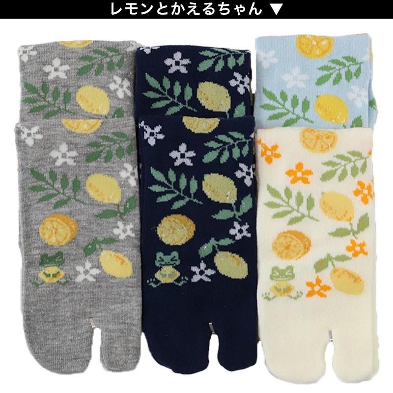 アウトレット メンズ 足袋ソックス クルー丈 6足組 25-27cm 綿混 足袋 タビ 足袋靴下 足袋型靴下 くつ下 くつした 日本製 和風 相撲 市松模様 柄 (在庫限り)