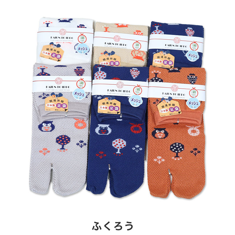 【 お得 】 レディース 足袋ソックス ショート丈 6足組 22-25cm (レディース 綿混 足袋 タビ 足袋靴下 足袋型靴下 くつ下 くつした 日本製) (在庫限り)