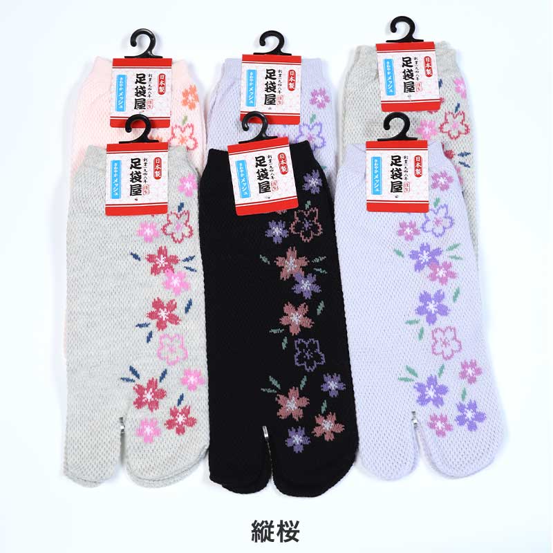 【 お得 】 メンズ 足袋ソックス ショート丈 6足組 25-27cm (綿混 足袋 タビ 足袋靴下 足袋型靴下 くつ下 くつした) (在庫限り)