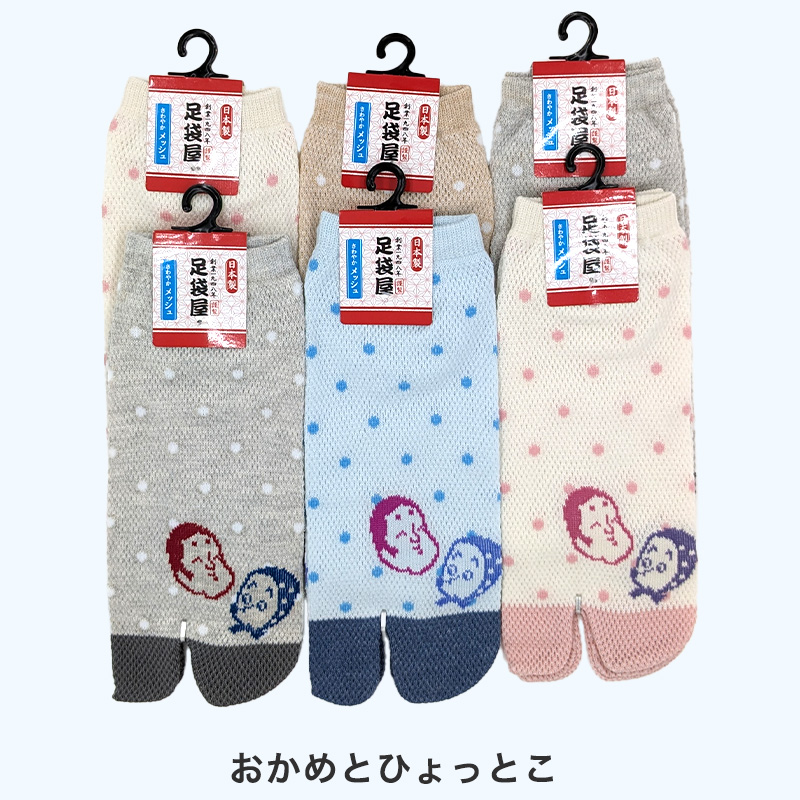 【 お得 】 メンズ 足袋ソックス ショート丈 6足組 25-27cm (綿混 足袋 タビ 足袋靴下 足袋型靴下 くつ下 くつした) (在庫限り)