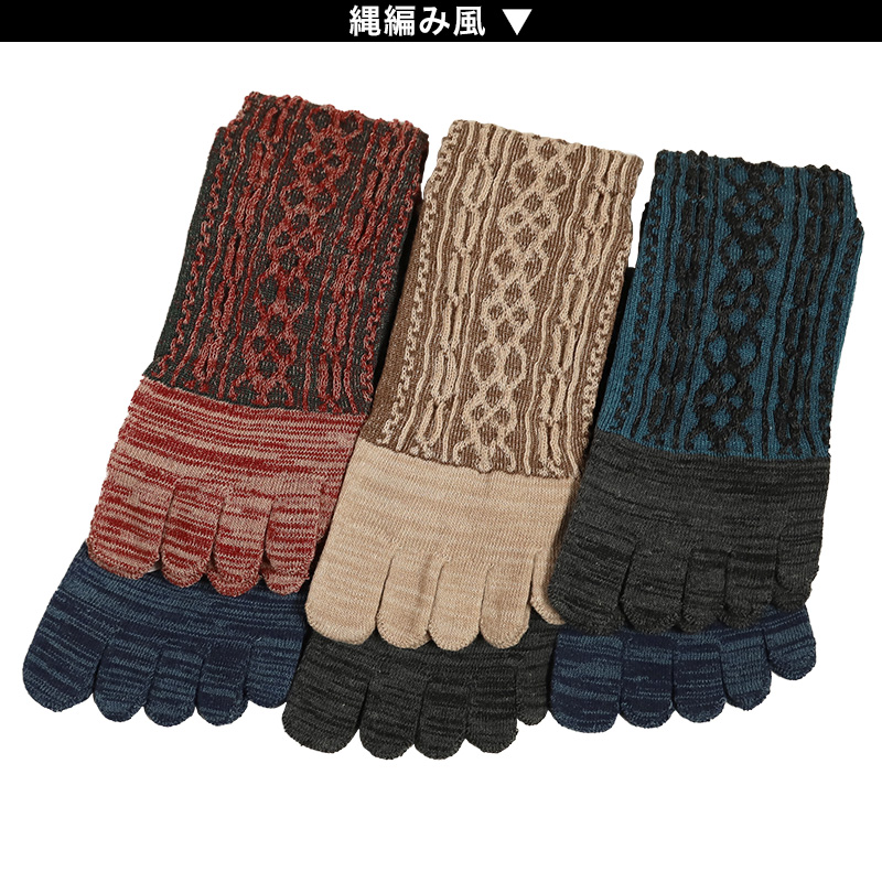 【 お得 】 レディース 5本指ソックス ショートソックス 6足組 22-24cm (婦人 ショート丈 綿混 五本指靴下 くつ下 くつした ) (在庫限り)