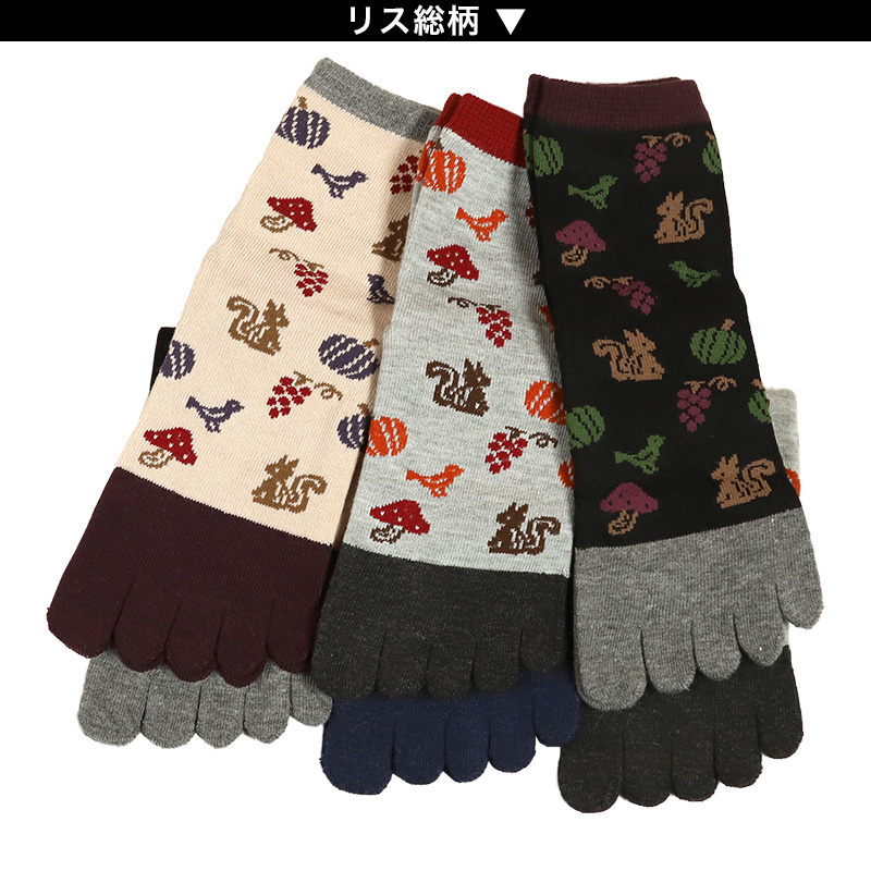 【 お得 】 レディース 5本指ソックス ショートソックス 6足組 22-24cm (婦人 ショート丈 綿混 五本指靴下 くつ下 くつした ) (在庫限り)