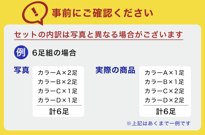 【 お得 】 レディース フットカバー 足首バンド付き フットカバーソックス 6足組 23-25cm (脱げにくい 脱げない 通気性 スニーカーソックス 綿混 ソックス くつ下 くつした) (在庫限り)