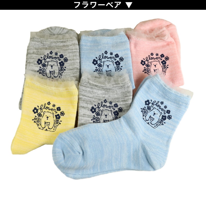 ハイソックス キッズ ガールズ ジュニア 子供用 6足セット 16-18cm・19-21cm・22-24cm (セット 女の子 靴下 長靴下 ロング丈 くつ下 くつした ドット ボーダー かわいい) (在庫限り)