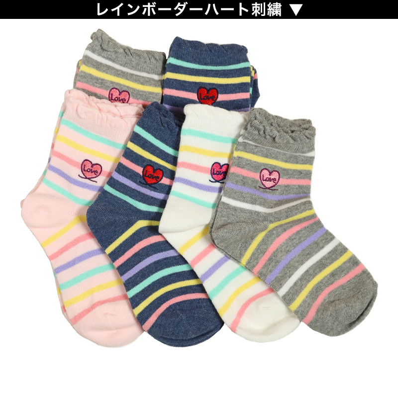 ハイソックス キッズ ガールズ ジュニア 子供用 6足セット 16-18cm・19-21cm・22-24cm (セット 女の子 靴下 長靴下 ロング丈 くつ下 くつした ドット ボーダー かわいい) (在庫限り)