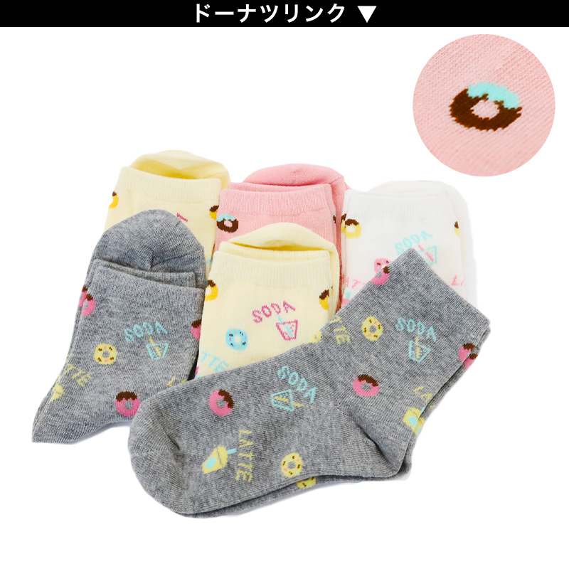 【 お得 】 キッズ ソックス 靴下 女子 女の子 ショートソックス 6足組 16-18cm～22-24cm (ガールズ ショート丈 綿混 くつ下 くつした ねこ ネコ) (在庫限り)