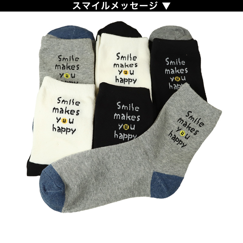 【 お得 】 キッズ ソックス 靴下 女子 女の子 ショートソックス 6足組 16-18cm~22-24cm (ガールズ ショート丈 綿混 くつ下 くつした くま クマ ハート) (在庫限り)