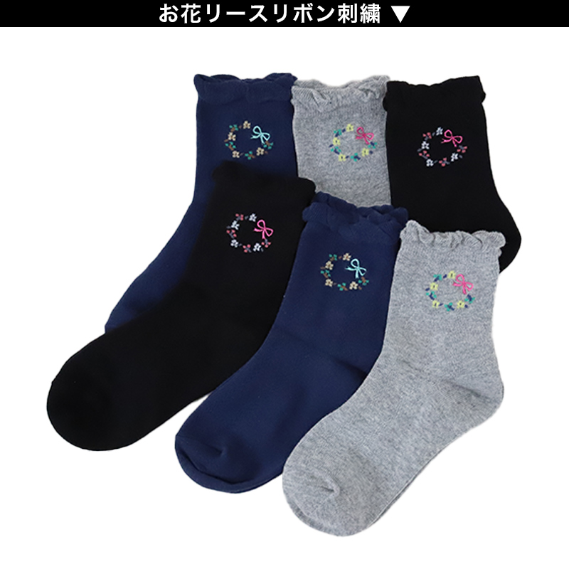 【 お得 】 キッズ ソックス 靴下 女子 女の子 ショートソックス 6足組 16-18cm~22-24cm (ガールズ ショート丈 綿混 くつ下 くつした くま クマ ハート) (在庫限り)