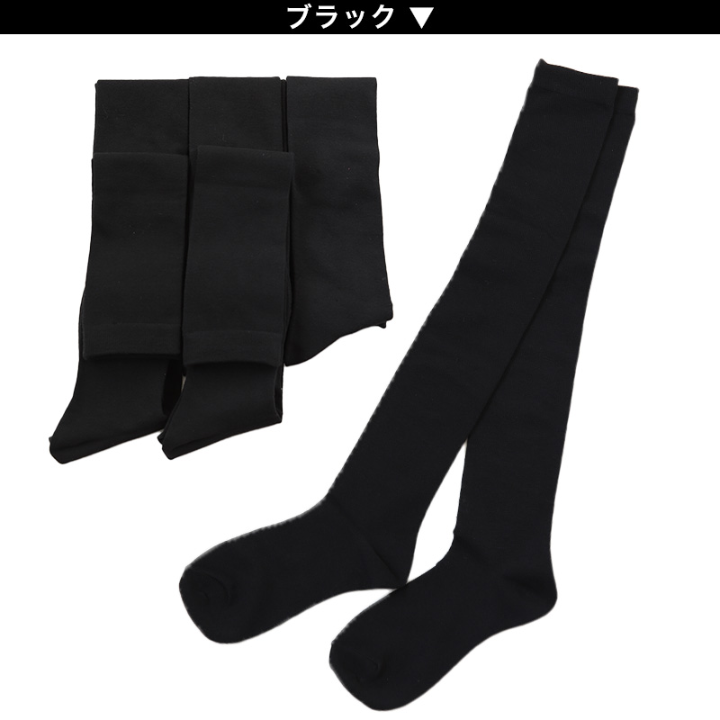 ニーハイソックス キッズ 女の子 ニーハイ ソックス 6足組 16-18cm～22-24cm (オーバーニーソックス オーバーニー 靴下 ひざ上丈 ジュニアソックス ロング丈 長靴下 綿混 くつ下 くつした) (在庫限り)