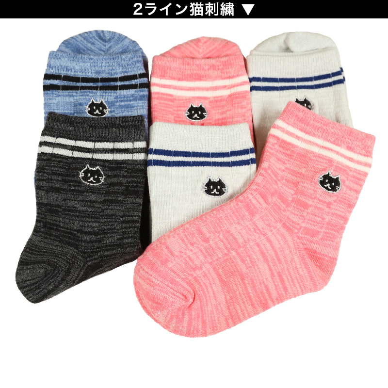 【 お得 】 キッズ ソックス 靴下 女子 女の子 ショートソックス 6足組 16-18cm～22-24cm (ガールズ ショート丈 綿混 くつ下 くつした ねこ ネコ) (在庫限り)