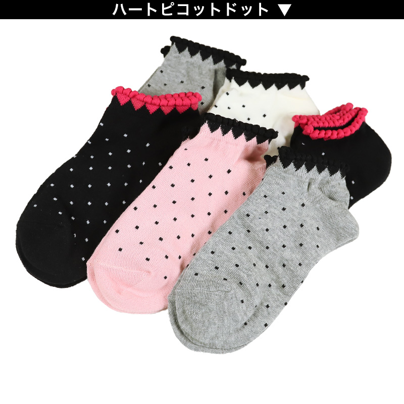 スニーカーソックス キッズ ガールズ 女の子 6足セット 16-18cm～22-24cm (くるぶし 女子 スニーカー丈 綿混 くつ下 くつした ニコちゃん) (在庫限り)