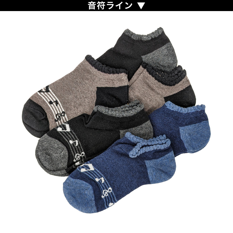 スニーカーソックス キッズ ガールズ 女の子 6足セット 16-18cm～22-24cm (くるぶし 女子 スニーカー丈 綿混 くつ下 くつした ニコちゃん) (在庫限り)