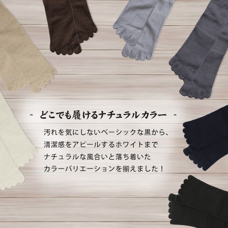 【 お得 】メンズ 5本指ソックス クルー クルー丈 激安 お試し かかとあり 25-27cm (五本指ソックス 無地 紳士 ソックス くつ下 靴下 綿混 くるぶし丈 クルーソックス 長め 防臭 作業用 かかと付き かかと 25cm 26cm 27cm シンプル 格安 見切り品 手ごろ) (在庫限り)