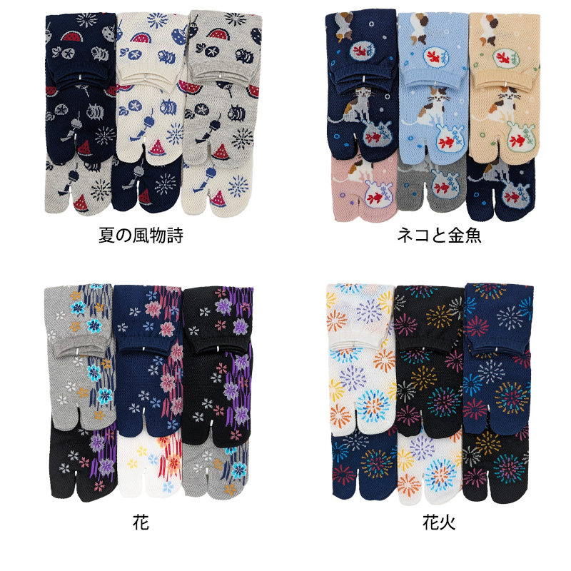 【 お得 】 5本指ソックス クルーソックス 五本指靴下 6足組 25-27cm (メンズ クルー丈 綿混 5本指 くつ下 くつした) (在庫限り)