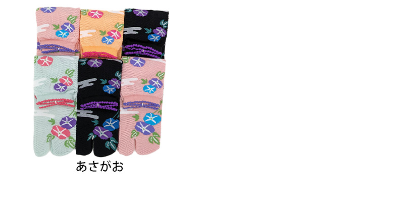 【 お得 】 5本指ソックス クルーソックス 五本指靴下 6足組 25-27cm (メンズ クルー丈 綿混 5本指 くつ下 くつした) (在庫限り)