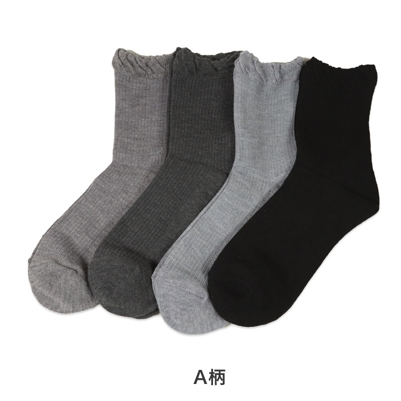 【 お得 】キッズ ショートソックス 6足組 16-18~22-24cm (ガールズ ショート丈 綿混 靴下 くつ下 くつした ) (在庫限り)