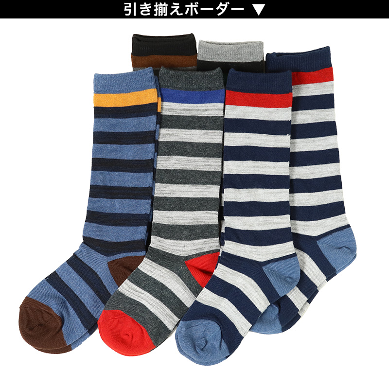 【 お得 】 キッズソックス キッズ ハイソックス ジュニア 靴下 子供用 6足組 16-18cm～22-24cm (女の子 男の子 ジュニアソックス ロング丈 長靴下 綿混 くつ下 くつした ボーダー カラフル) (在庫限り)