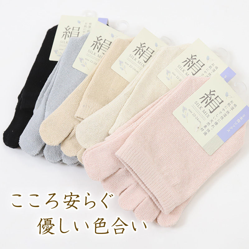 レディース クルーソックス シルク ショートソックス 靴下 絹 22-24cm 婦人 蒸れにくい ショート丈 ソックス くつ下 くつした