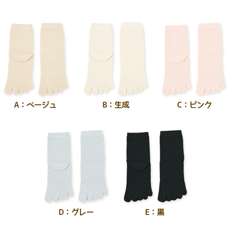 レディース クルーソックス シルク ショートソックス 靴下 絹 22-24cm 婦人 蒸れにくい ショート丈 ソックス くつ下 くつした
