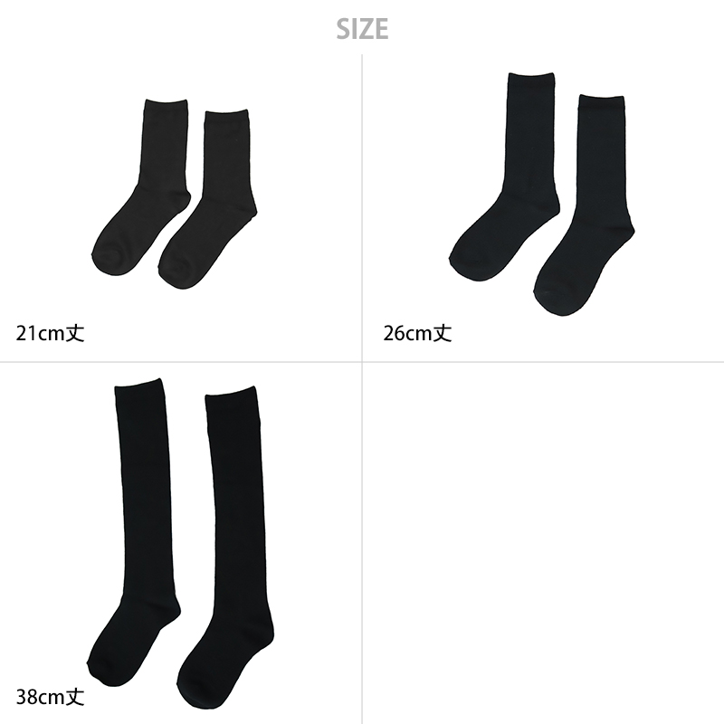 レディース 靴下 遠赤外線 ウール混 あったか 22-25cm (レディース ウール ソックス くつ下 くつした 黒 保温) (在庫限り)