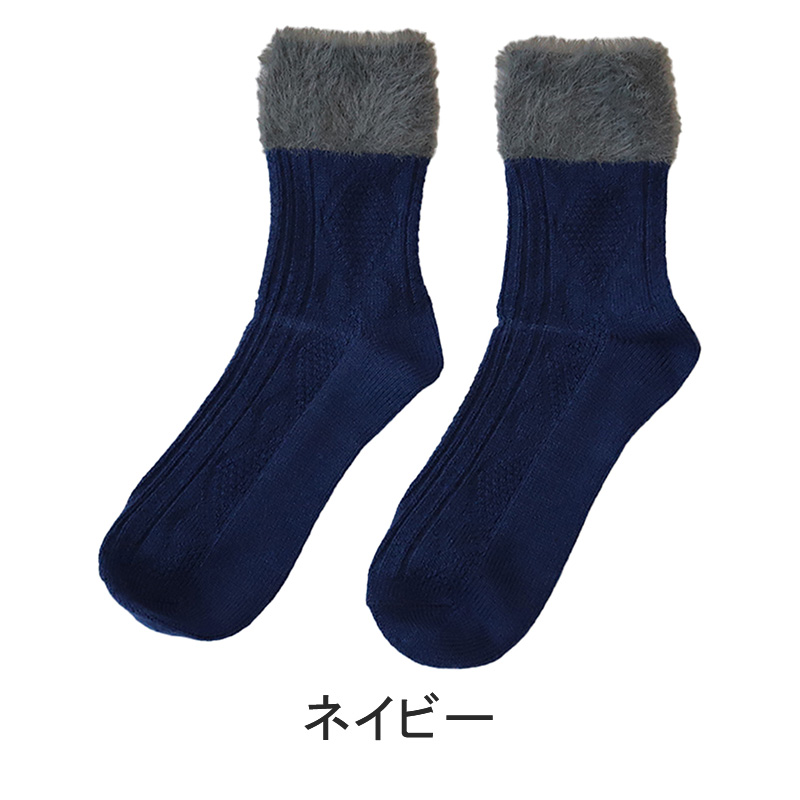 【 お得 】 ガールズ ハイソックス 靴下 アンゴラ 6足組 柄 22-24cm (子供 ソックス 靴下 ロング丈 くつ下 くつした セット) (在庫限り)