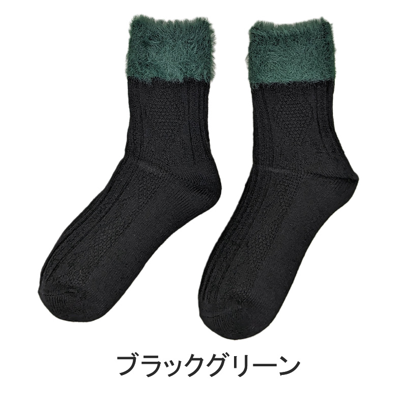 【 お得 】 ガールズ ハイソックス 靴下 アンゴラ 6足組 柄 22-24cm (子供 ソックス 靴下 ロング丈 くつ下 くつした セット) (在庫限り)