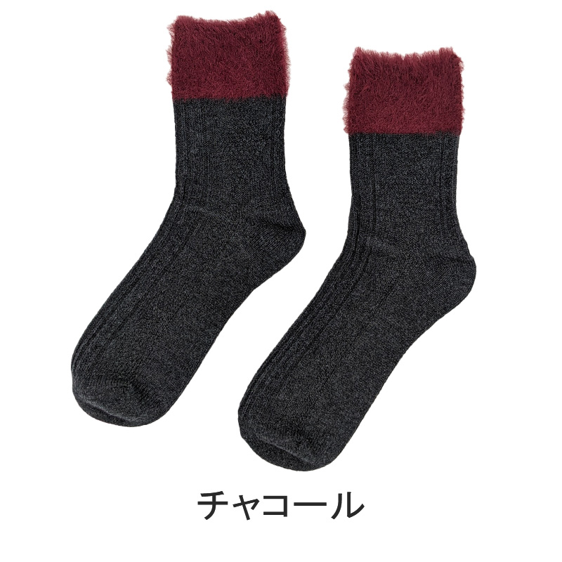 【 お得 】 ガールズ ハイソックス 靴下 アンゴラ 6足組 柄 22-24cm (子供 ソックス 靴下 ロング丈 くつ下 くつした セット) (在庫限り)