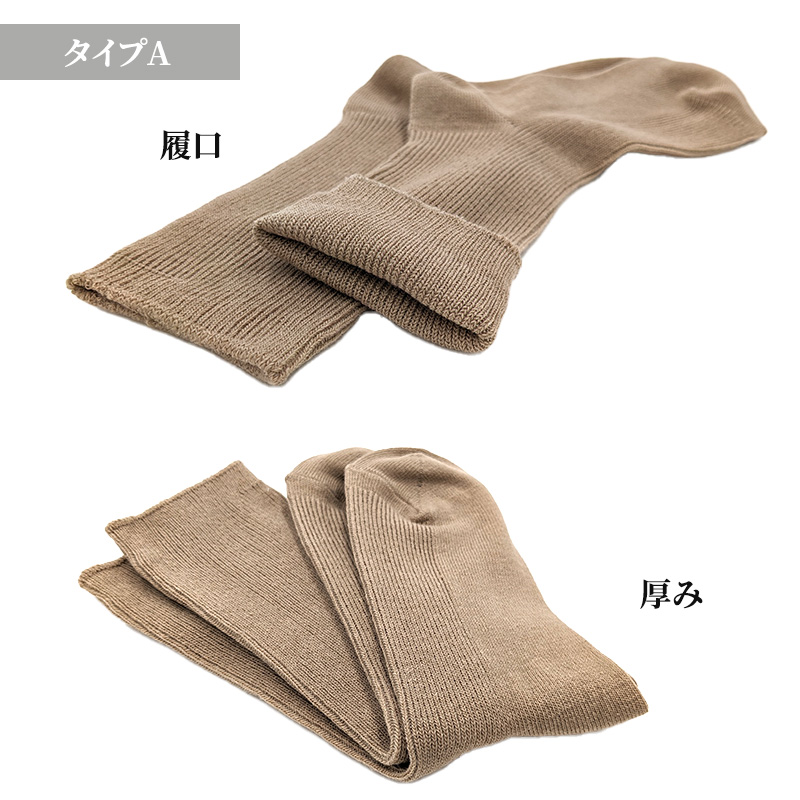 【 お得 】 無地ソックス シンプル レディース 日本製 22-25cm ソックス くつした 快適 婦人用ソックス レディースソックス 婦人用靴下 (在庫限り)
