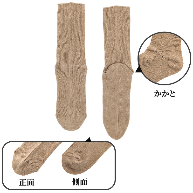 【 お得 】 無地ソックス シンプル レディース 日本製 22-25cm ソックス くつした 快適 婦人用ソックス レディースソックス 婦人用靴下 (在庫限り)