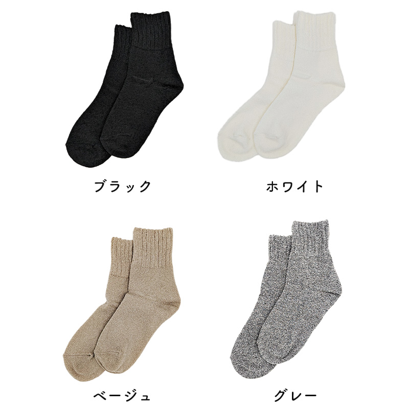【 お得 】 無地ソックス シンプル レディース 日本製 22-25cm ショートソックス くつした 快適 婦人用ソックス レディースソックス 婦人用靴下 (在庫限り)