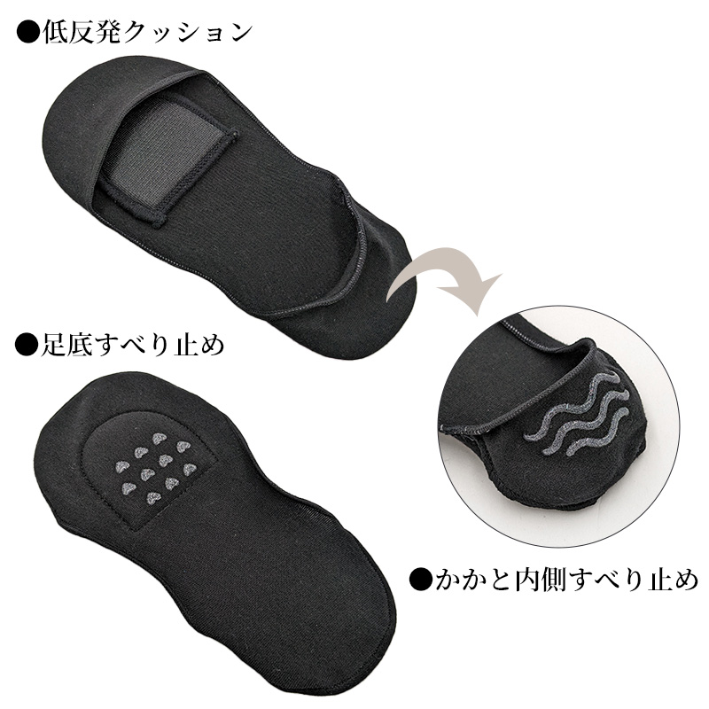 【 お得 】 無地ソックス シンプル レディース 日本製 22-25cm ショートソックス くつした 快適 婦人用ソックス レディースソックス 婦人用靴下 (在庫限り)