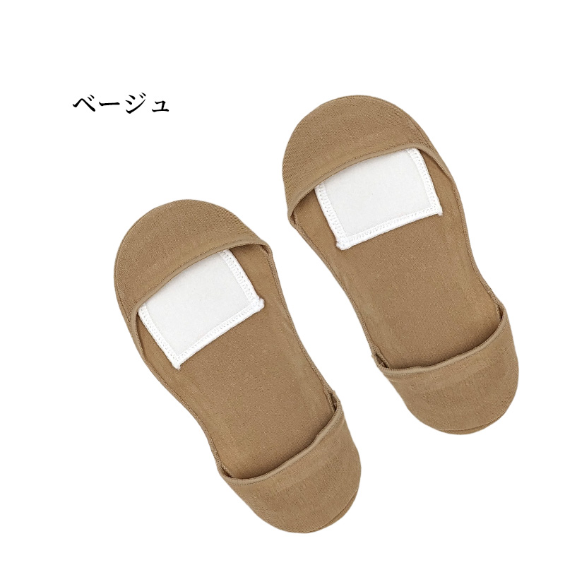【 お得 】 無地ソックス シンプル レディース 日本製 22-25cm ショートソックス くつした 快適 婦人用ソックス レディースソックス 婦人用靴下 (在庫限り)
