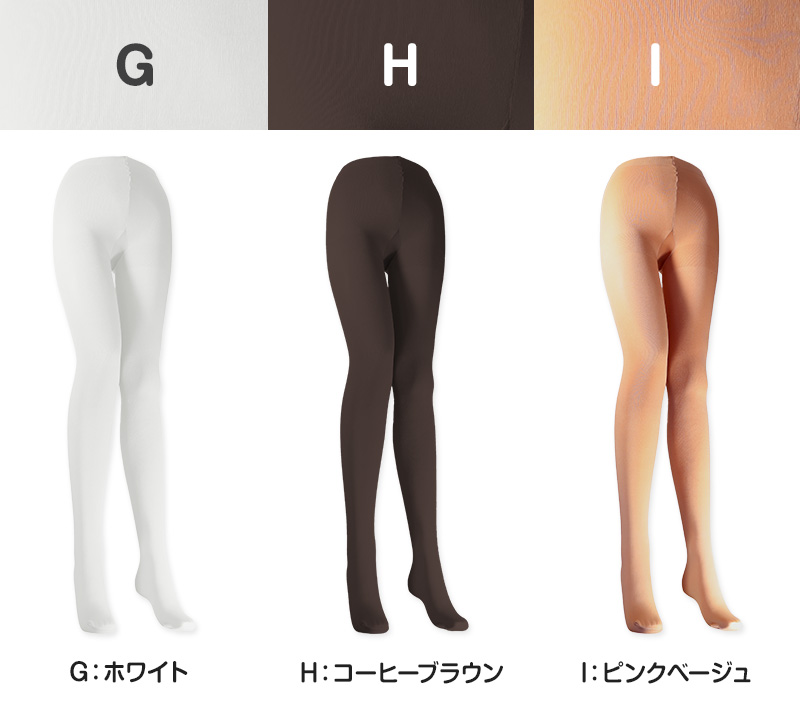 カラータイツ レディース 80デニール M-L・L-LL 秋 冬 春 無地 赤 青 ピンク 黄色 紫 緑 黒 白 黄色 衣装 仮装 コスプレ