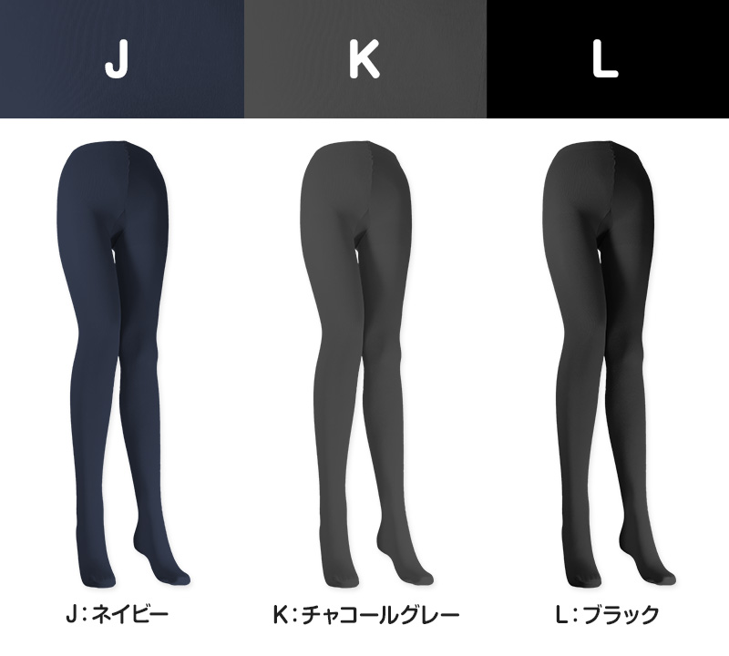 カラータイツ レディース 80デニール M-L・L-LL 秋 冬 春 無地 赤 青 ピンク 黄色 紫 緑 黒 白 黄色 衣装 仮装 コスプレ