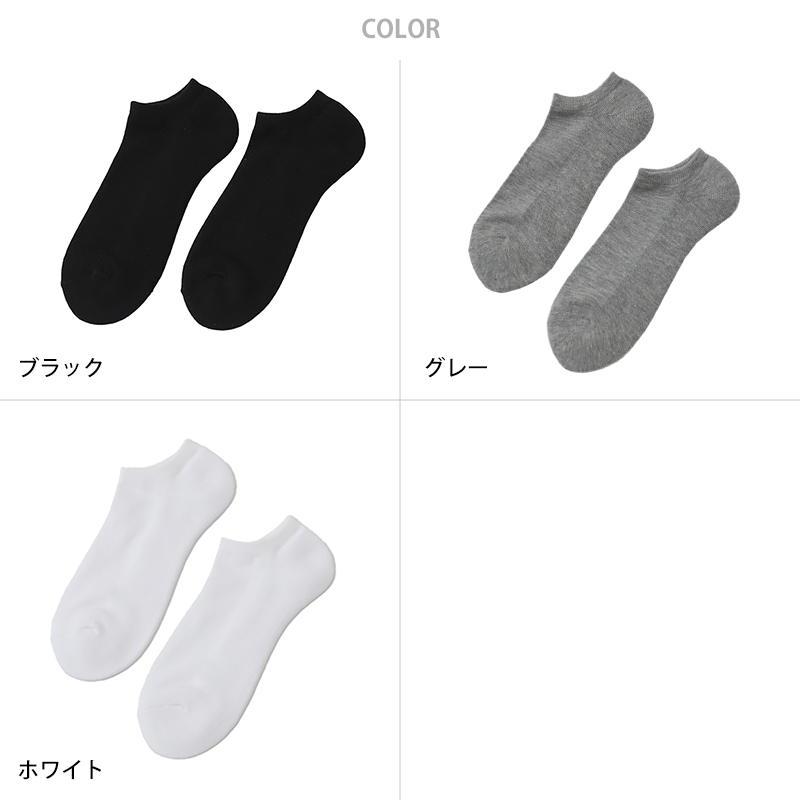 【 お得 】 メンズ 紳士 クルー丈ソックス ドット 消臭 日本製 23-25cm~26-28cm メンズ 男性 紳士 綿混 防臭 ソックス くつ下 くつした クルー丈 国産 (在庫限り)