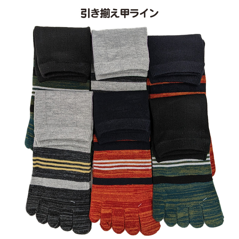 メンズ 紳士 消臭 ショート丈 5本指 五本指 ソックス 6足組 25 25.5cm 26cm 26.5cm 27cm(短め アーガイル メンズカジュアル 臭わない) (在庫限り)