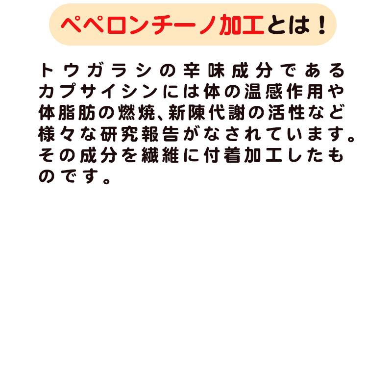 着圧タイツ 5本指 タイツ レディース 50デニール M-L・L-LL (五本指 秋 冬 暖かい あったか 着圧 黒 ペペロンチーノ加工) (在庫限り)