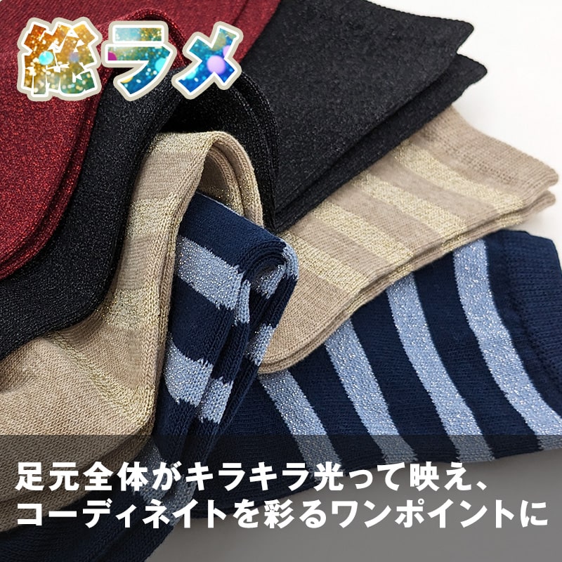 メンズ 紳士 消臭 ショート丈 5本指 五本指 ソックス 6足組 25 25.5cm 26cm 26.5cm 27cm(短め アーガイル メンズカジュアル 臭わない) (在庫限り)