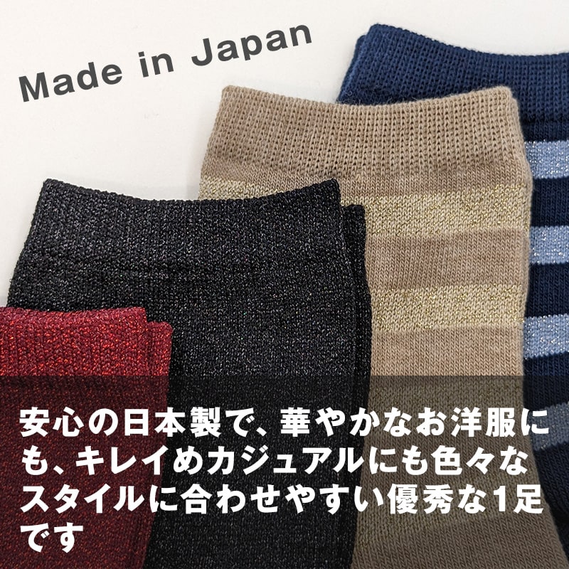 メンズ 紳士 消臭 ショート丈 5本指 五本指 ソックス 6足組 25 25.5cm 26cm 26.5cm 27cm(短め アーガイル メンズカジュアル 臭わない) (在庫限り)