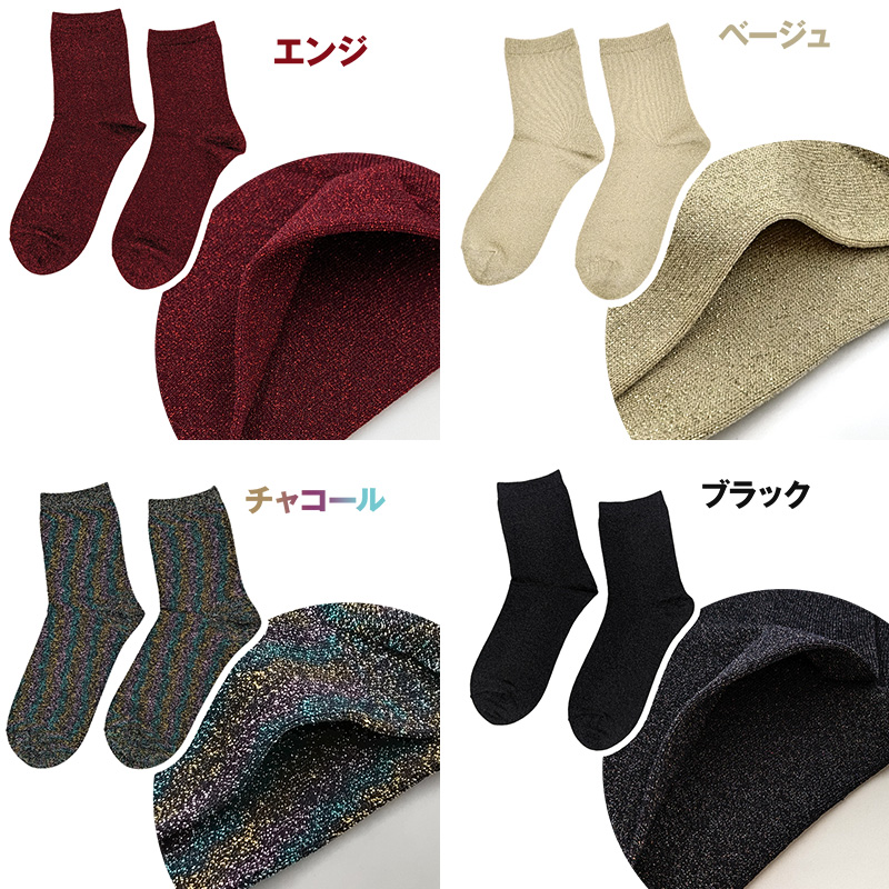 メンズ 紳士 消臭 ショート丈 5本指 五本指 ソックス 6足組 25 25.5cm 26cm 26.5cm 27cm(短め アーガイル メンズカジュアル 臭わない) (在庫限り)