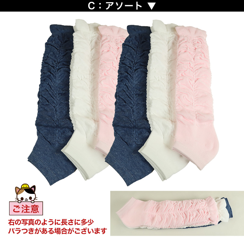 【 お得 】ベビー レッグウォーマー 6足組 新生児~3歳児 (赤ちゃん 幼児 乳幼児 ベビー用品 うさぎ くま 可愛い かわいい パステル プレゼント 贈り物 出産祝い) (在庫限り)