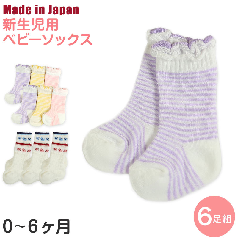 【 お得 】 靴下 レディース クルー丈ソックス ファー付き 23-25cm レディース 女性 婦人 ソックス くつ下 くつした (在庫限り)