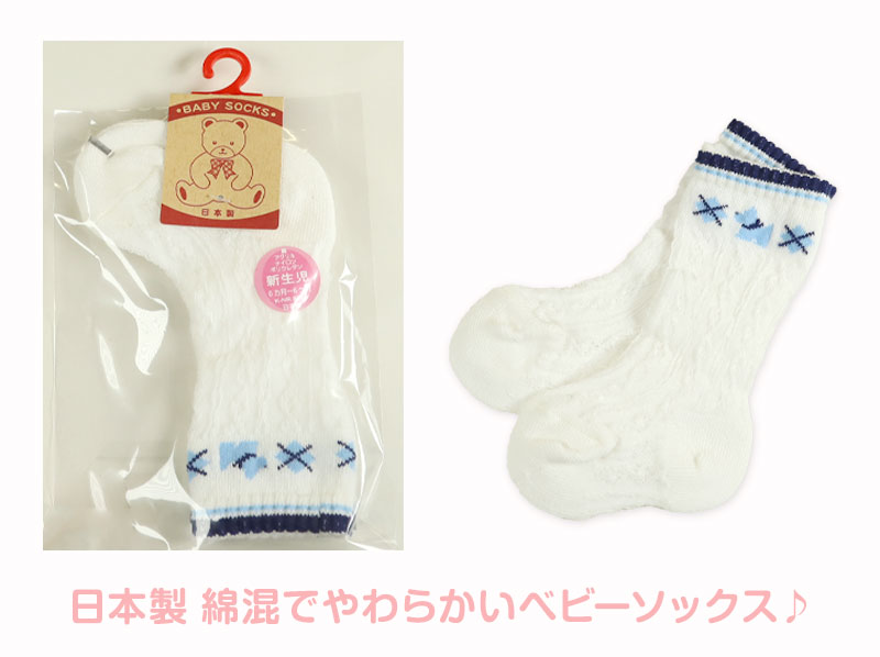 【 お得 】 靴下 レディース クルー丈ソックス ファー付き 23-25cm レディース 女性 婦人 ソックス くつ下 くつした (在庫限り)