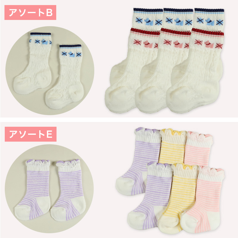【 お得 】 靴下 レディース クルー丈ソックス ファー付き 23-25cm レディース 女性 婦人 ソックス くつ下 くつした (在庫限り)