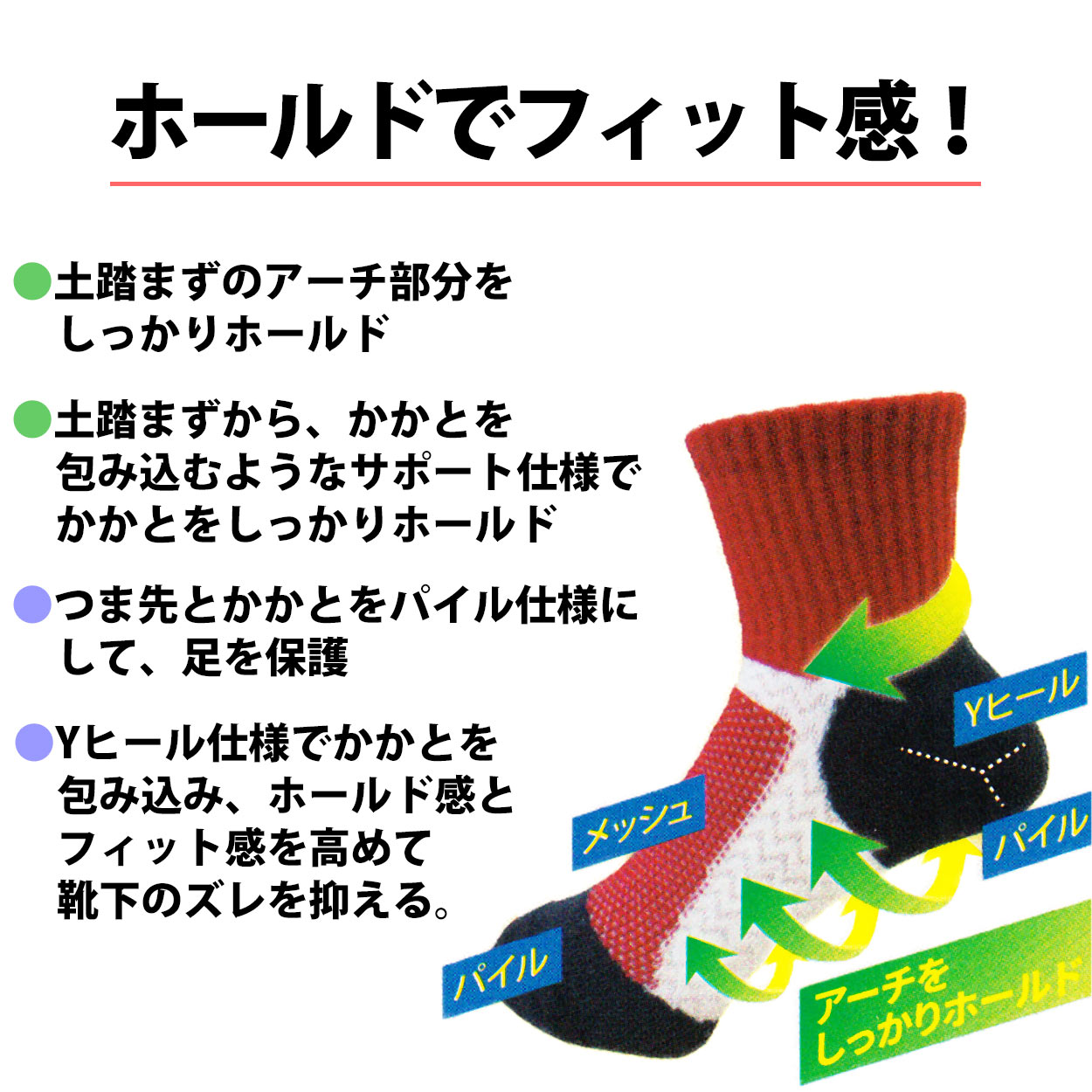 【 お得 】 メンズ 紳士 クルー丈ソックス ドット 消臭 日本製 23-25cm~26-28cm メンズ 男性 紳士 綿混 防臭 ソックス くつ下 くつした クルー丈 国産 (在庫限り)